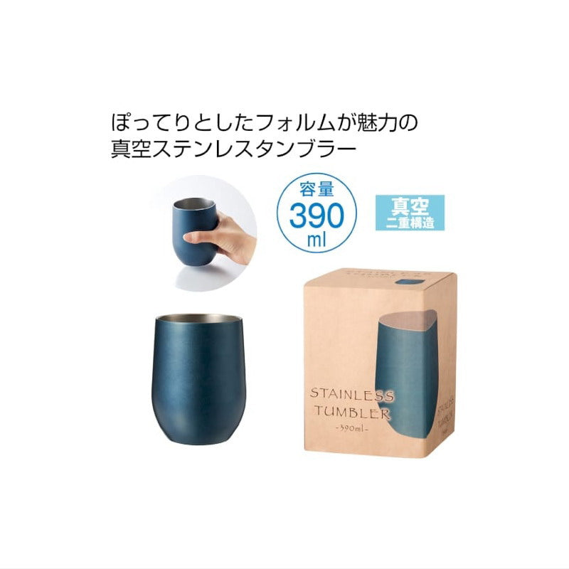 名入れ タンブラー 名前入り プレゼント 真空断熱 保温 保冷 ステンレス 彫刻 刻印 グラス コップ おしゃれ ビールグラス 父の日 母の日 還暦祝い 退職 誕生日 結婚祝い 実用的 ネーム入れ 男性 女性 バースデー ギフト 送料無料 紺 ブラウン 単品 390 ml アル AL58D