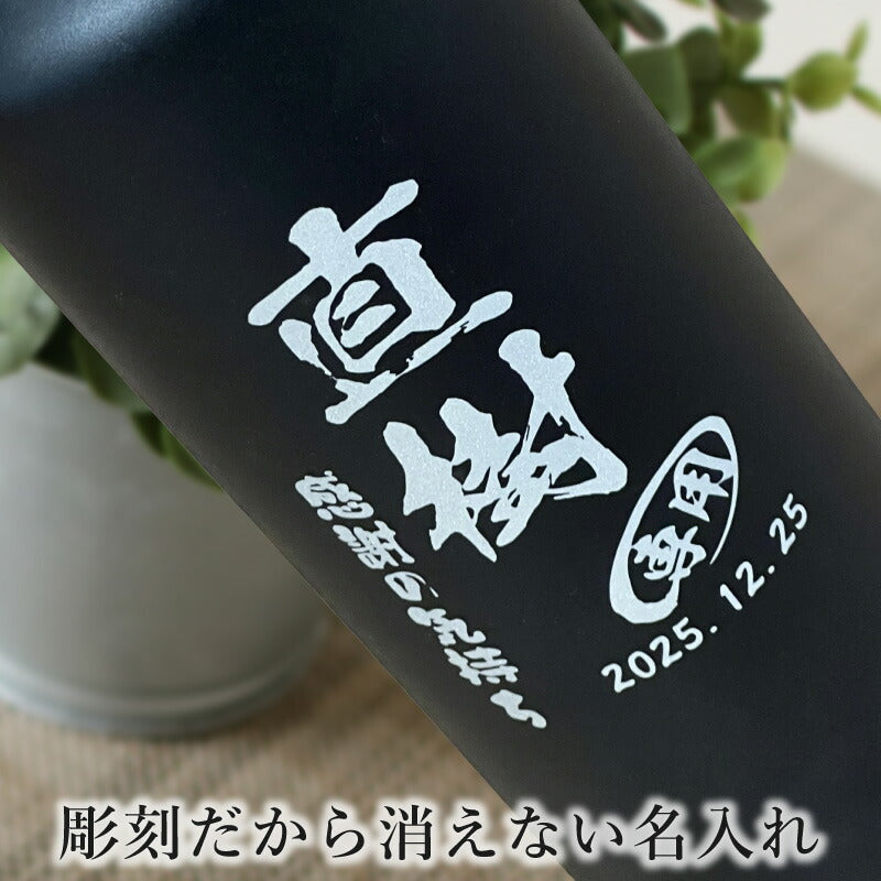 名入れ 水筒 名前入り プレゼント 真空断熱 保温 保冷 ステンレス マグボトル 彫刻 刻印 父の日 母の日 還暦祝い 退職 誕生日 結婚祝い 記念品 送別会 おしゃれ 登山 アウトドア 持ち運び 実用的 男性 女性 バースデー おしゃれ ギフト 送料無料 ネジ蓋 レトロ風 1000ml C78
