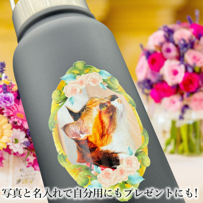 写真入り 名入れ 水筒 プレゼント 真空断熱 保温 保冷 ステンレス マグ ボトル 名前入り ペット うちの子 写真 オリジナル グッズ 犬 猫 おしゃれ ペットオリジナルグッズ プリント 印刷 印字 アウトドア 持ち運び 男性 女性 バースデー ギフト 1000 ml PSYN-114