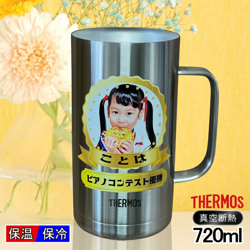 写真入り ビールジョッキ サーモス 名入れ プレゼント 真空断熱 保温 保冷 ステンレス 名前入り ペット うちの子 写真 オリジナル グッズ 犬 猫 ペットグッズ ジョッキ プリント 印刷 ビアグラス おしゃれ ビールグラス 720ml JDK-721 ビアジョッキ PSYN-12