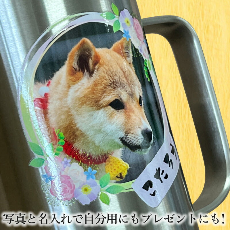 写真入り ビールジョッキ サーモス 名入れ プレゼント 真空断熱 保温 保冷 ステンレス 名前入り ペット うちの子 写真 オリジナル グッズ 犬 猫 ペットグッズ ジョッキ プリント 印刷 ビアグラス おしゃれ ビールグラス 720ml JDK-721 ビアジョッキ PSYN-12