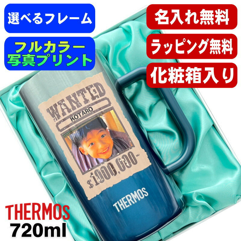 【化粧箱入り】 写真入り ビールジョッキ サーモス 名入れ プレゼント 真空断熱 保温 保冷 ステンレス 名前入り ペット うちの子 写真 犬 猫 ジョッキ グッズ プリント 印刷 ビアグラス おしゃれ ビールグラス 化粧箱入り 720ml 青緑 紫 JDK-721C 単品 ビアジョッキ PSYN-18