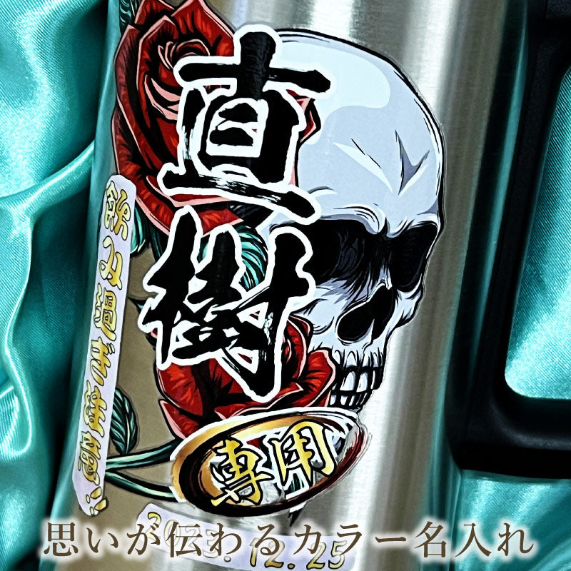 【化粧箱入り】 ビールジョッキ 名入れ プレゼント 真空断熱 保温 保冷 ステンレス 名前入り プリント 印刷 グラス コップ ビアグラス おしゃれ ビールグラス 父の日 母の日 還暦祝い 誕生日 カラー 男性 女性 ジョッキ ギフト 470 ml ビアジョッキ 背景/イラスト入り PI28